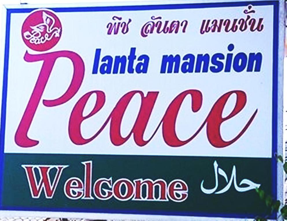 Hotel Peace Lanta 3*
