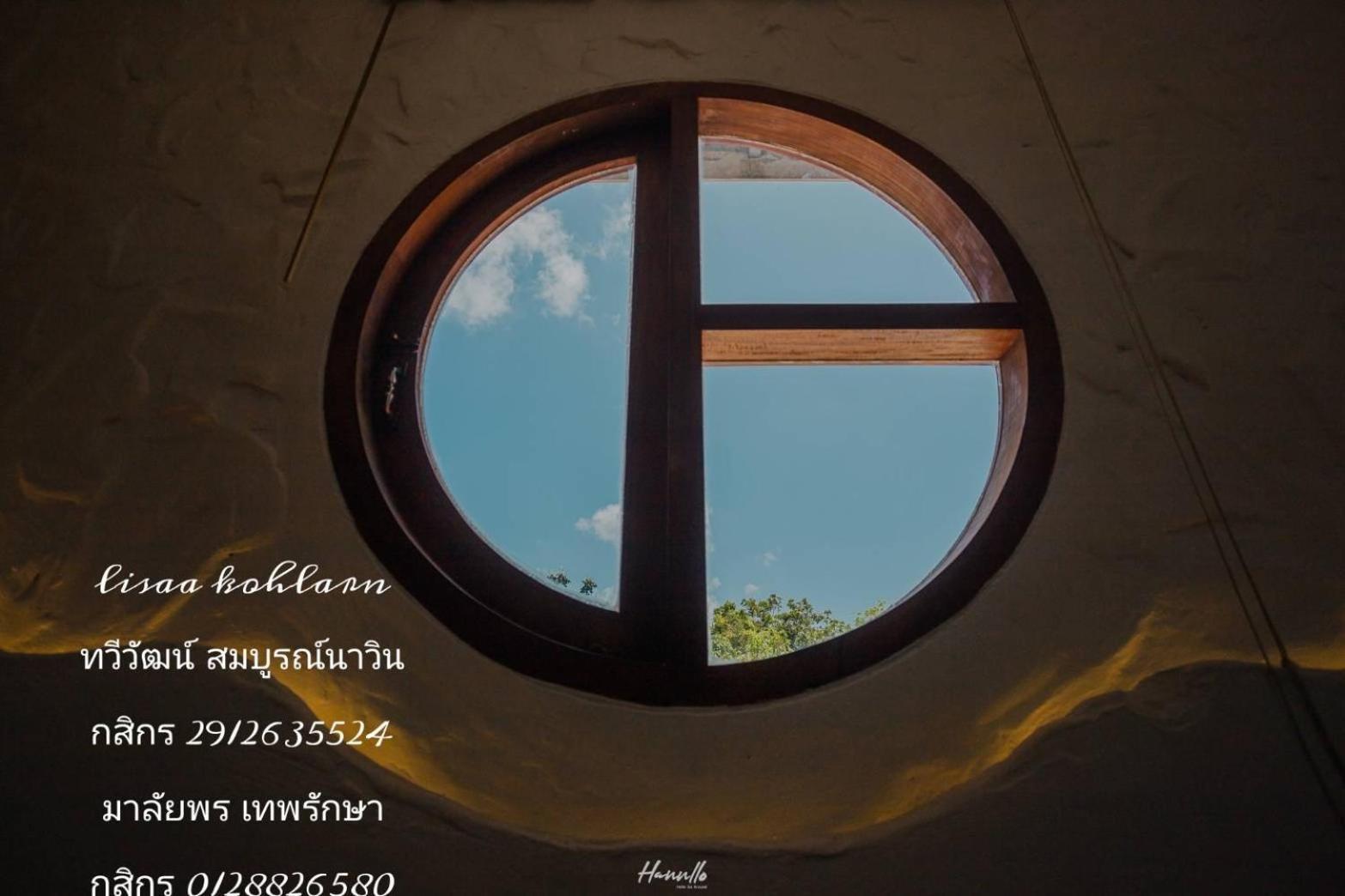 Miyabi Koh Larn & Lisaa Koh Larn Lodge Ko Lan