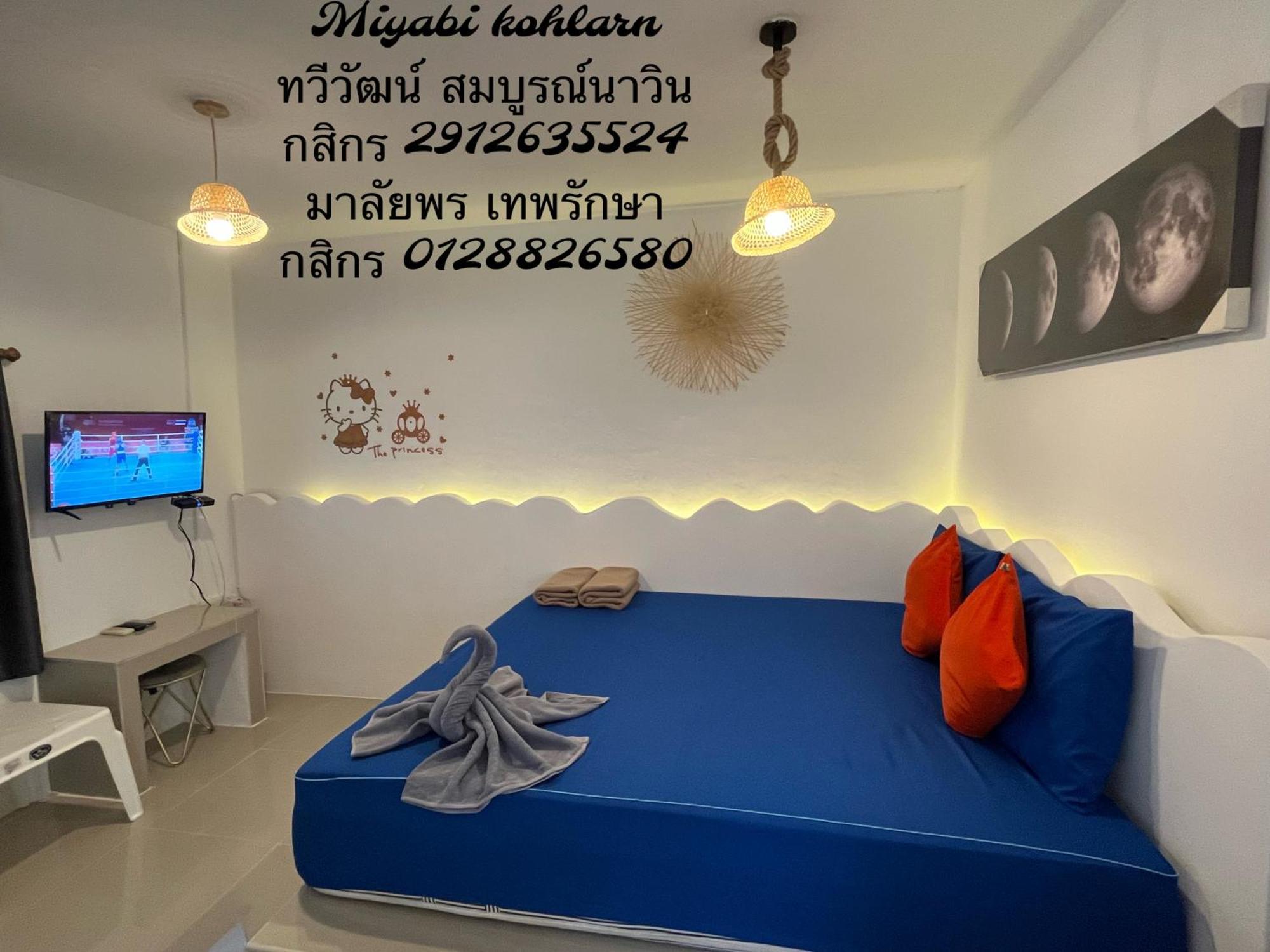 Miyabi Koh Larn & Lisaa Koh Larn Lodge
