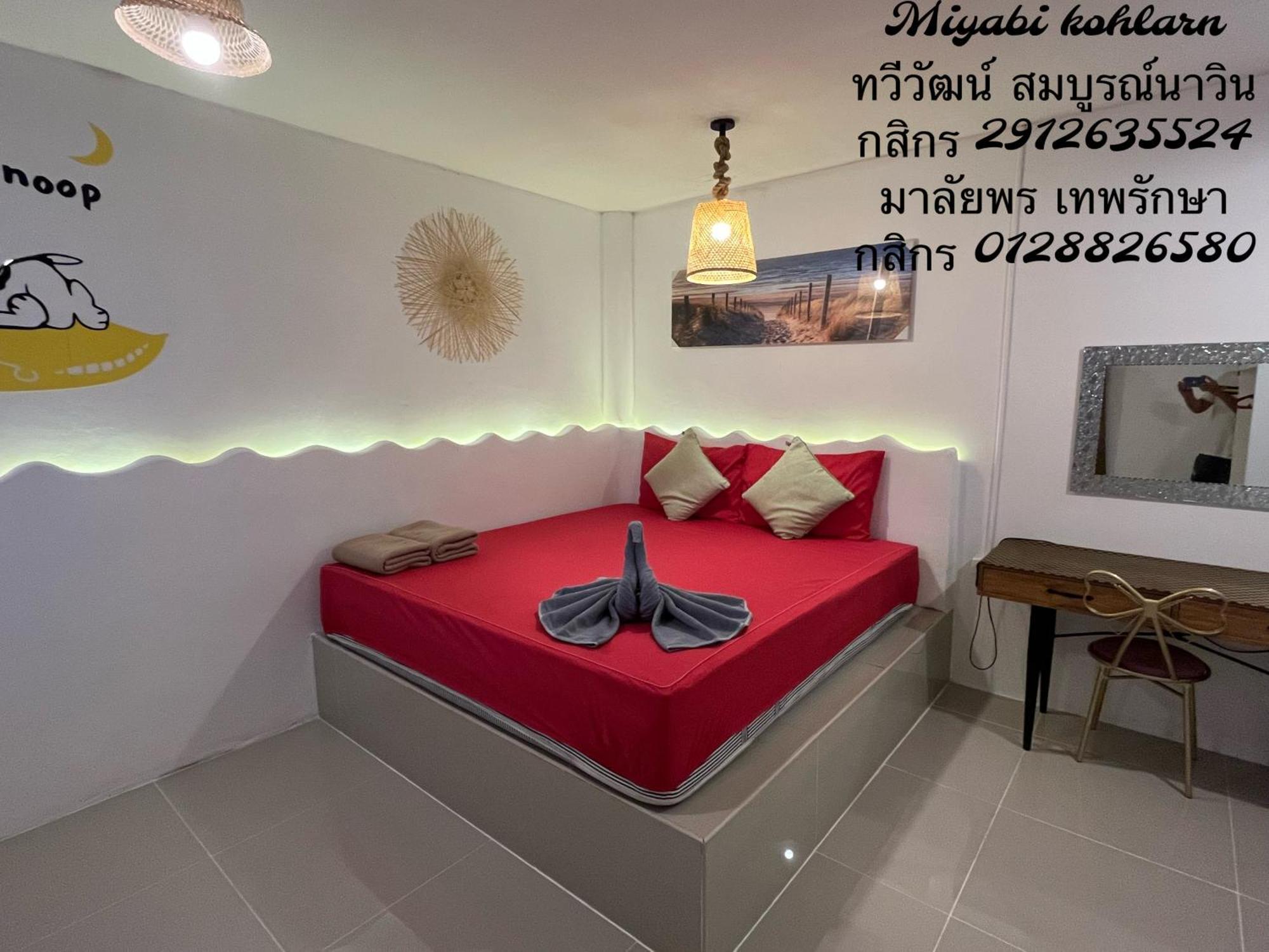 Miyabi Koh Larn & Lisaa Koh Larn Lodge *