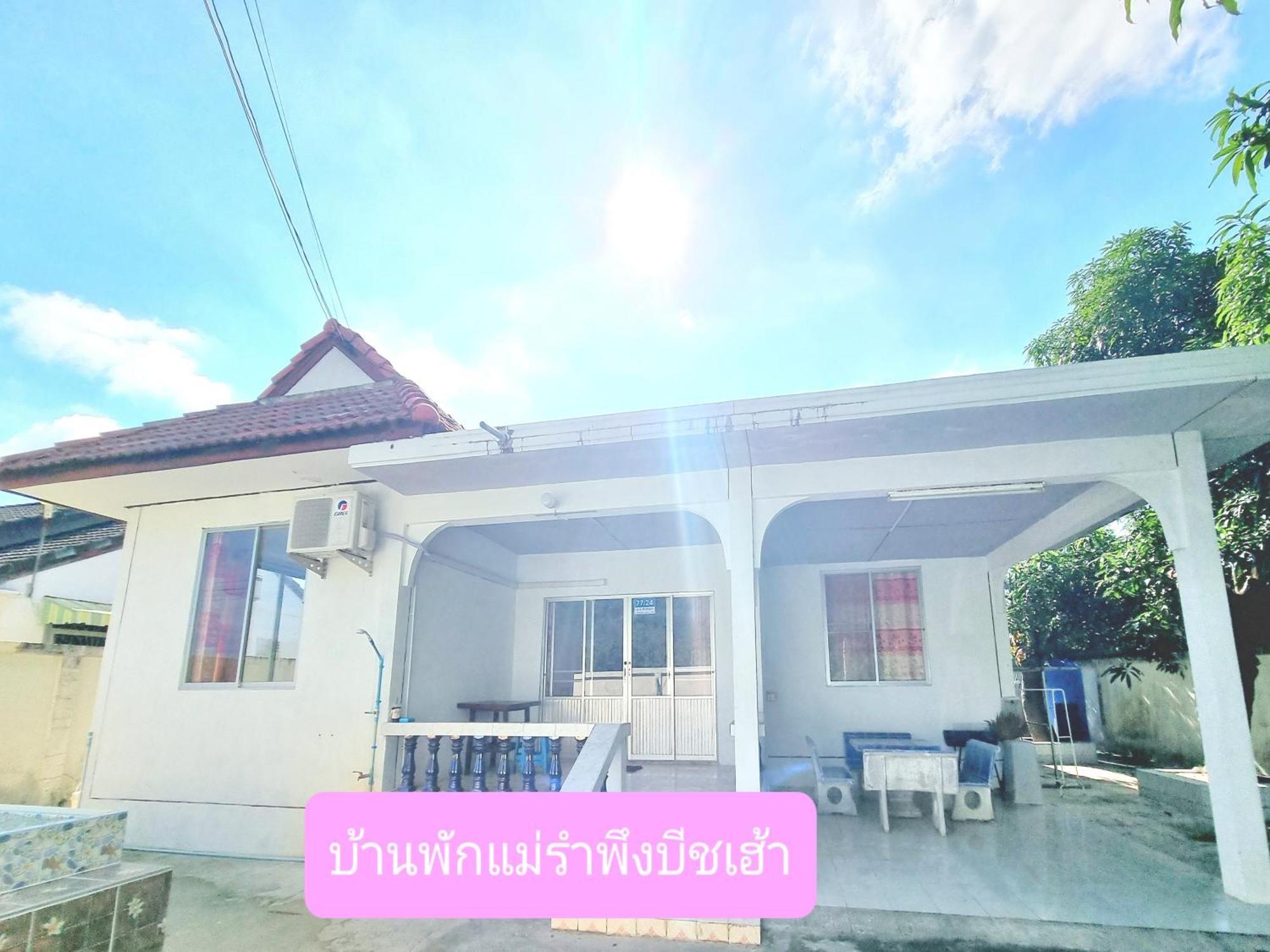Mae Rampung House คาราโอเกะและสระเด็ก