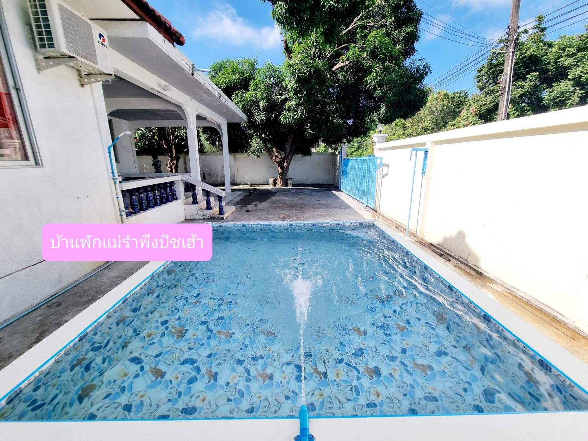 Mae Rampung House คาราโอเกะและสระเด็ก Casa de férias *
