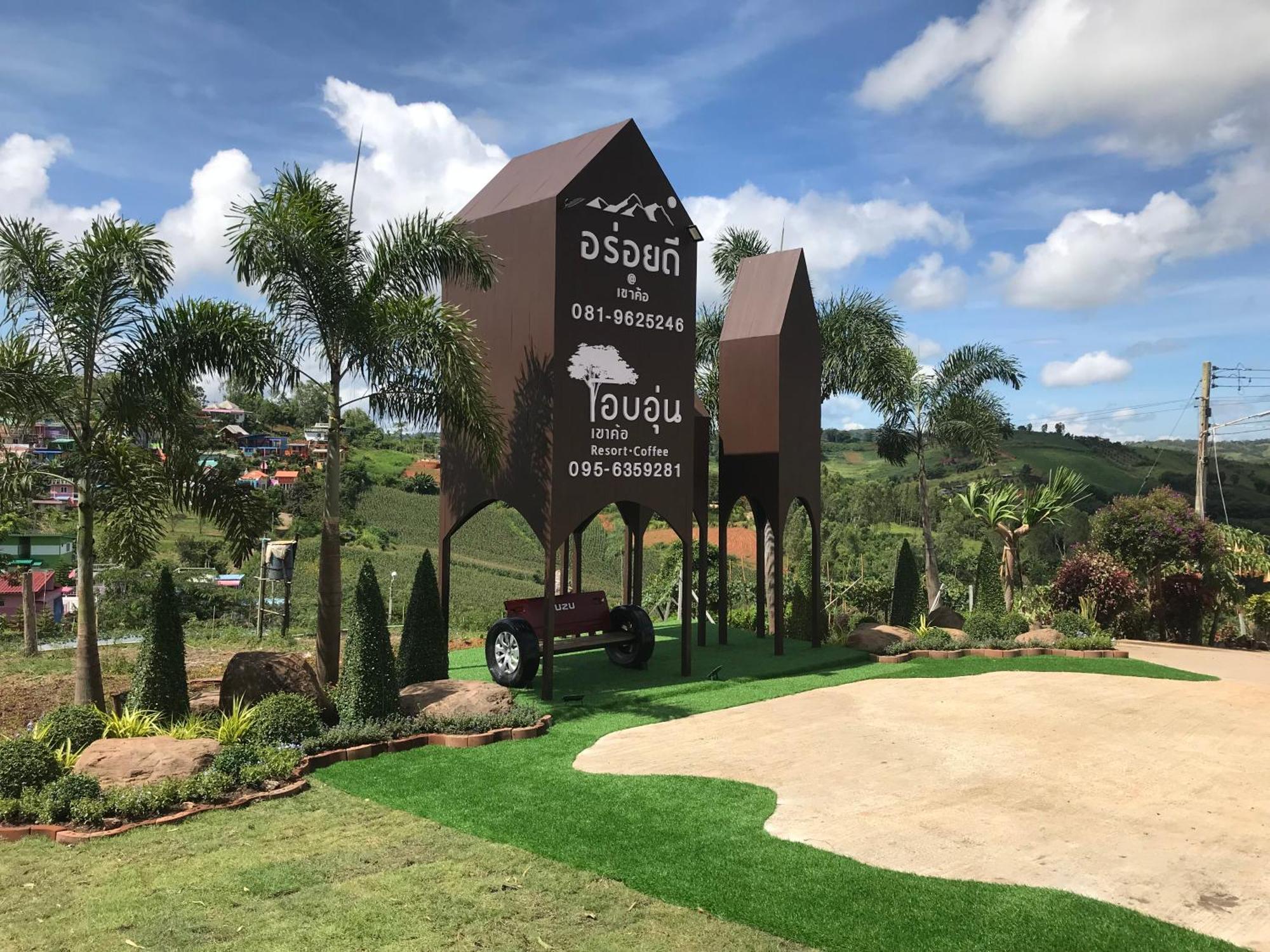 Resort Ob-oon Khao Kho