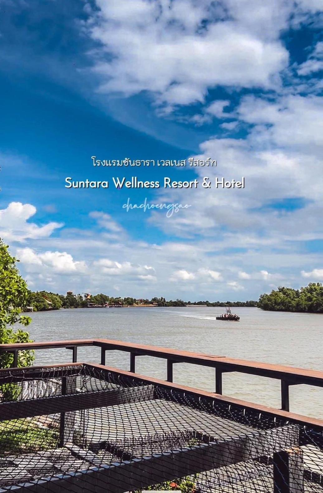 Hotel Suntara Wellness &