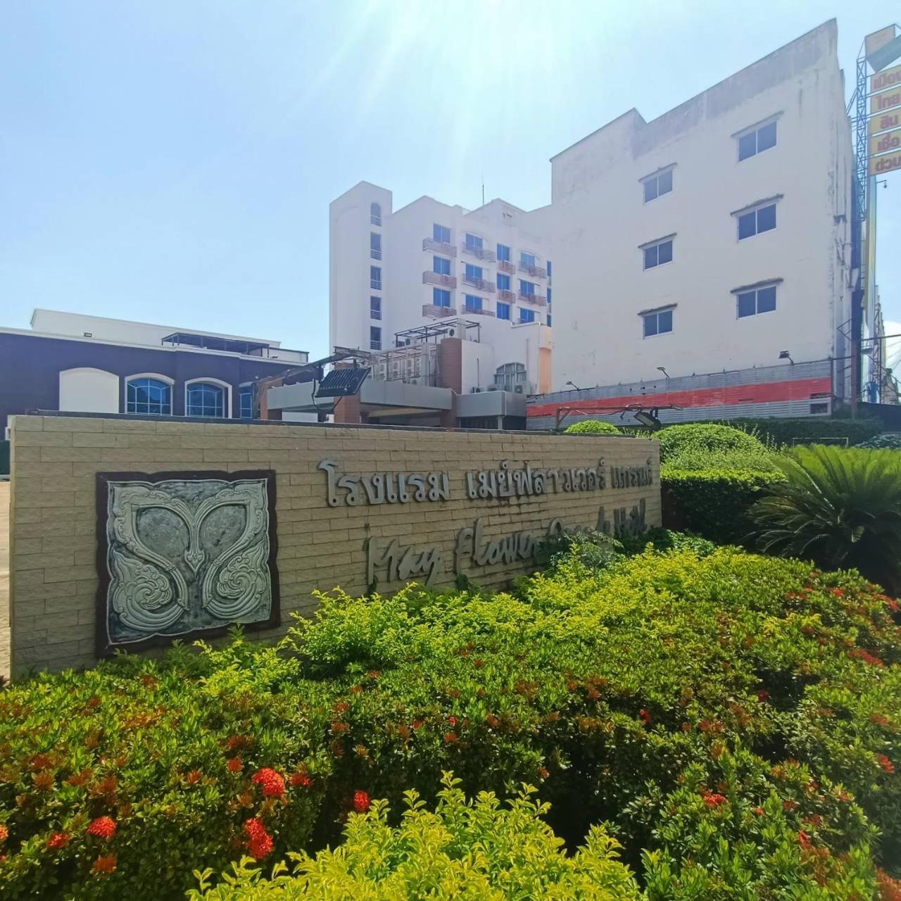 Hotel Mayflower Grande