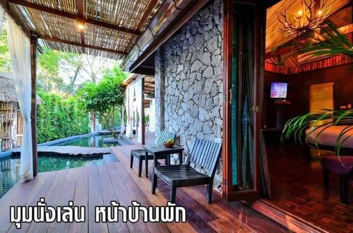 The Journey Pattaya Resort Na Chom Thian