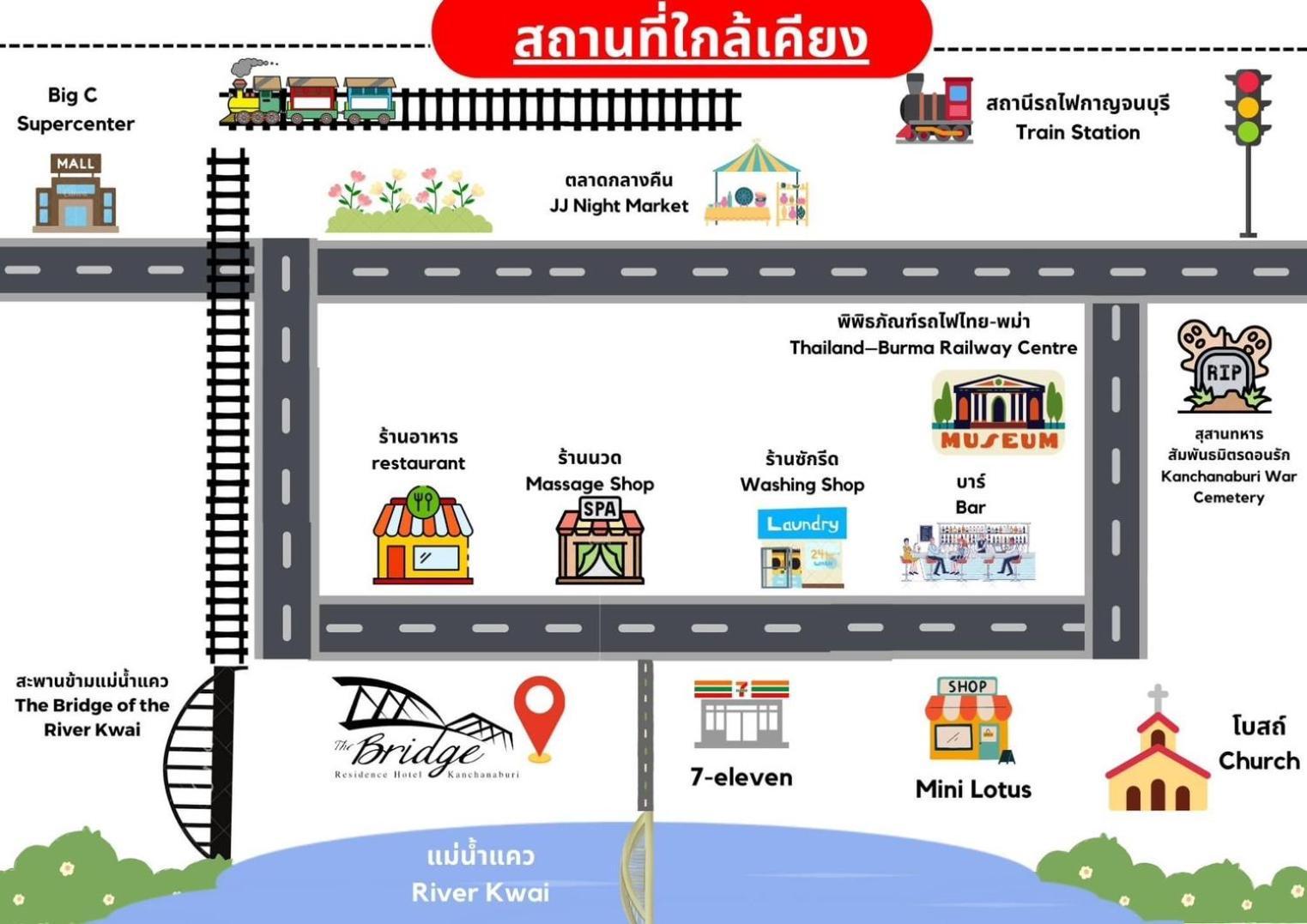 The Bridge 4* Kanchanaburi