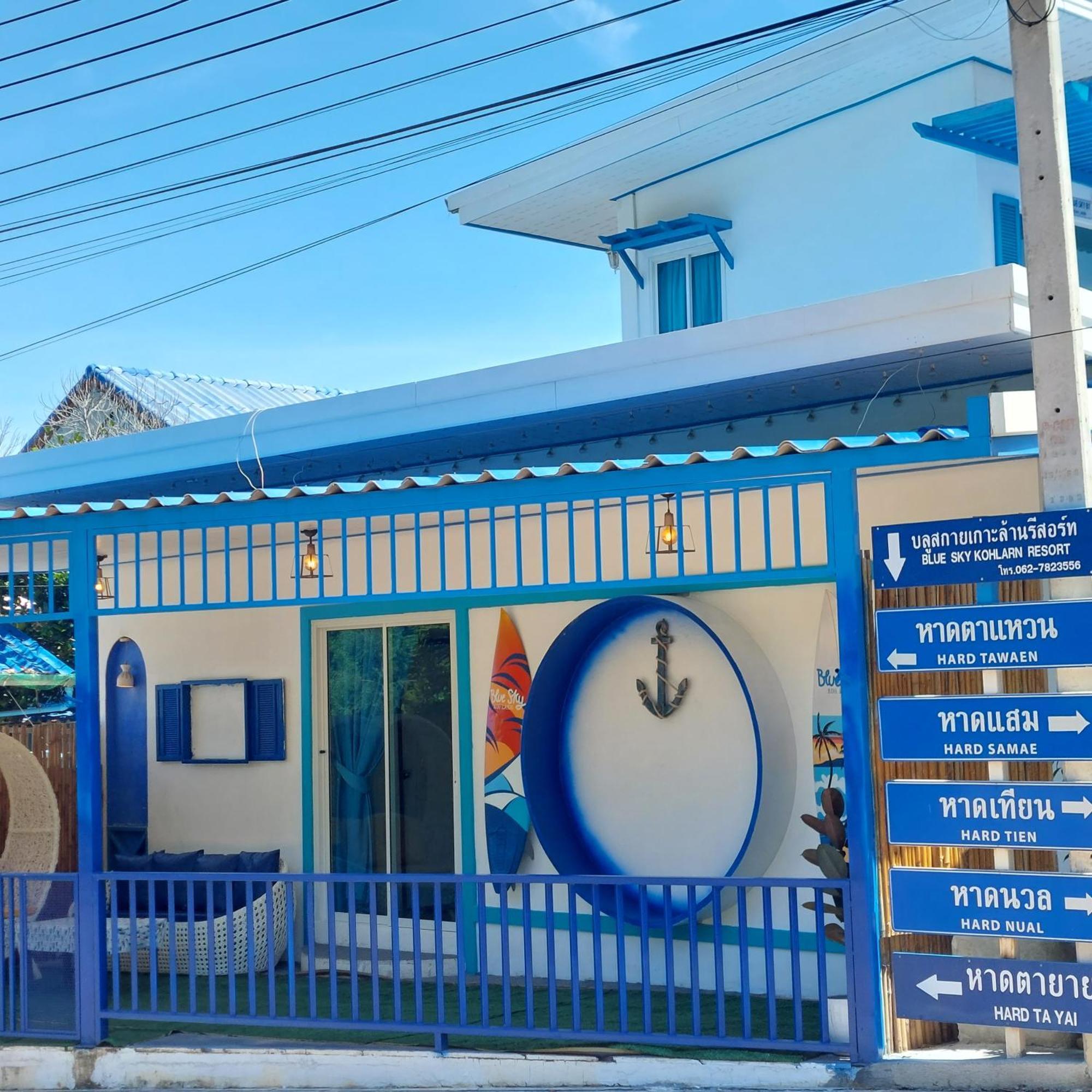 Resort Blue Sky 2*