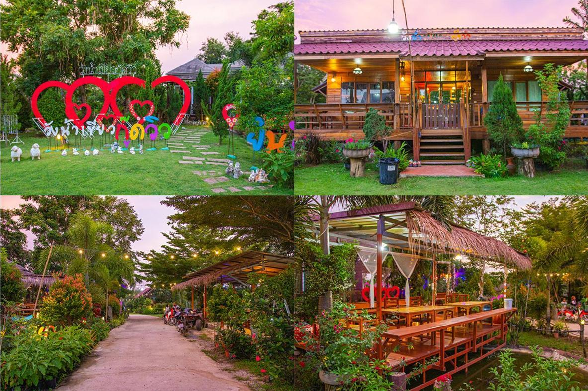 Resort Wangnamkeaw Goodviewresort Ban Kom