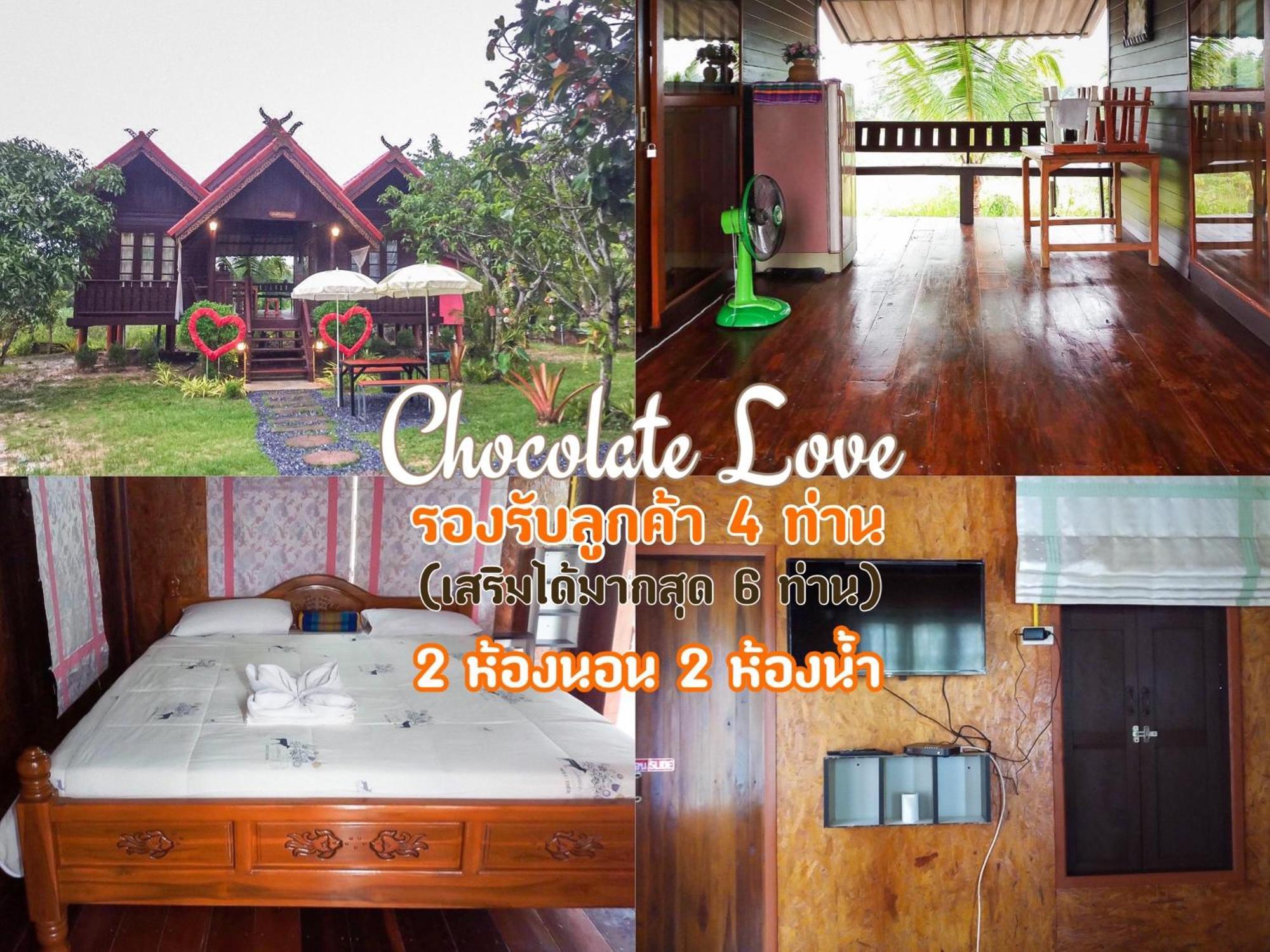Resort Wangnamkeaw Goodviewresort