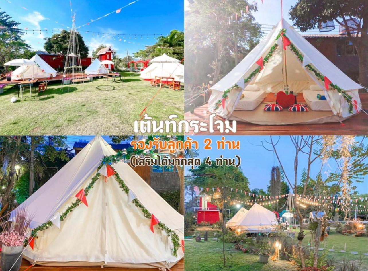 Wangnamkeaw Goodviewresort Resort Ban Kom