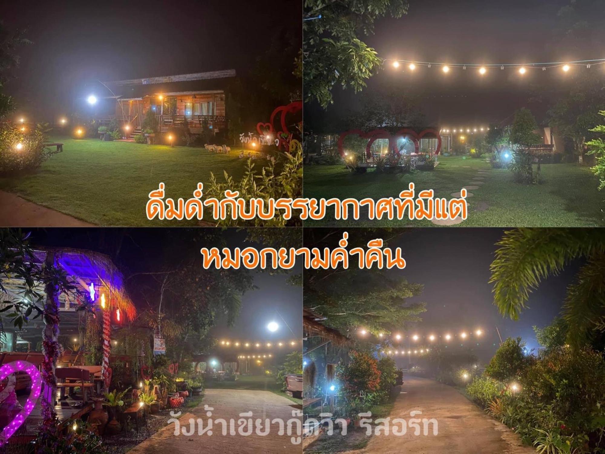 Wangnamkeaw Goodviewresort Resort 3*