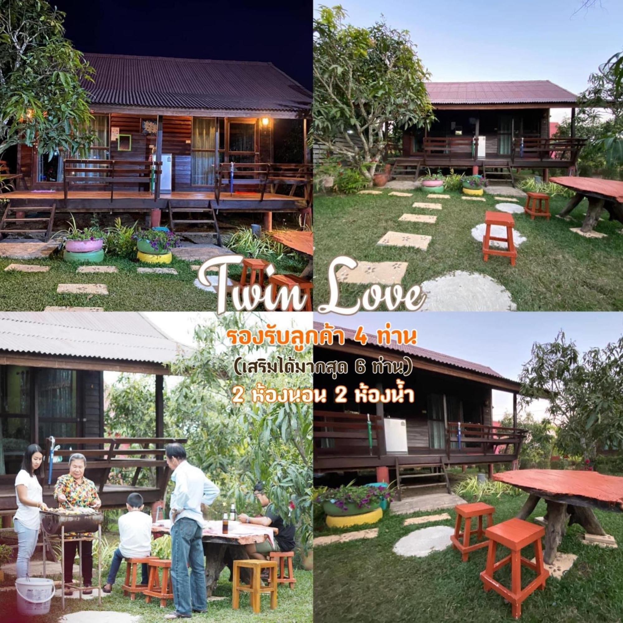 Resort Wangnamkeaw Goodviewresort Ban Kom
