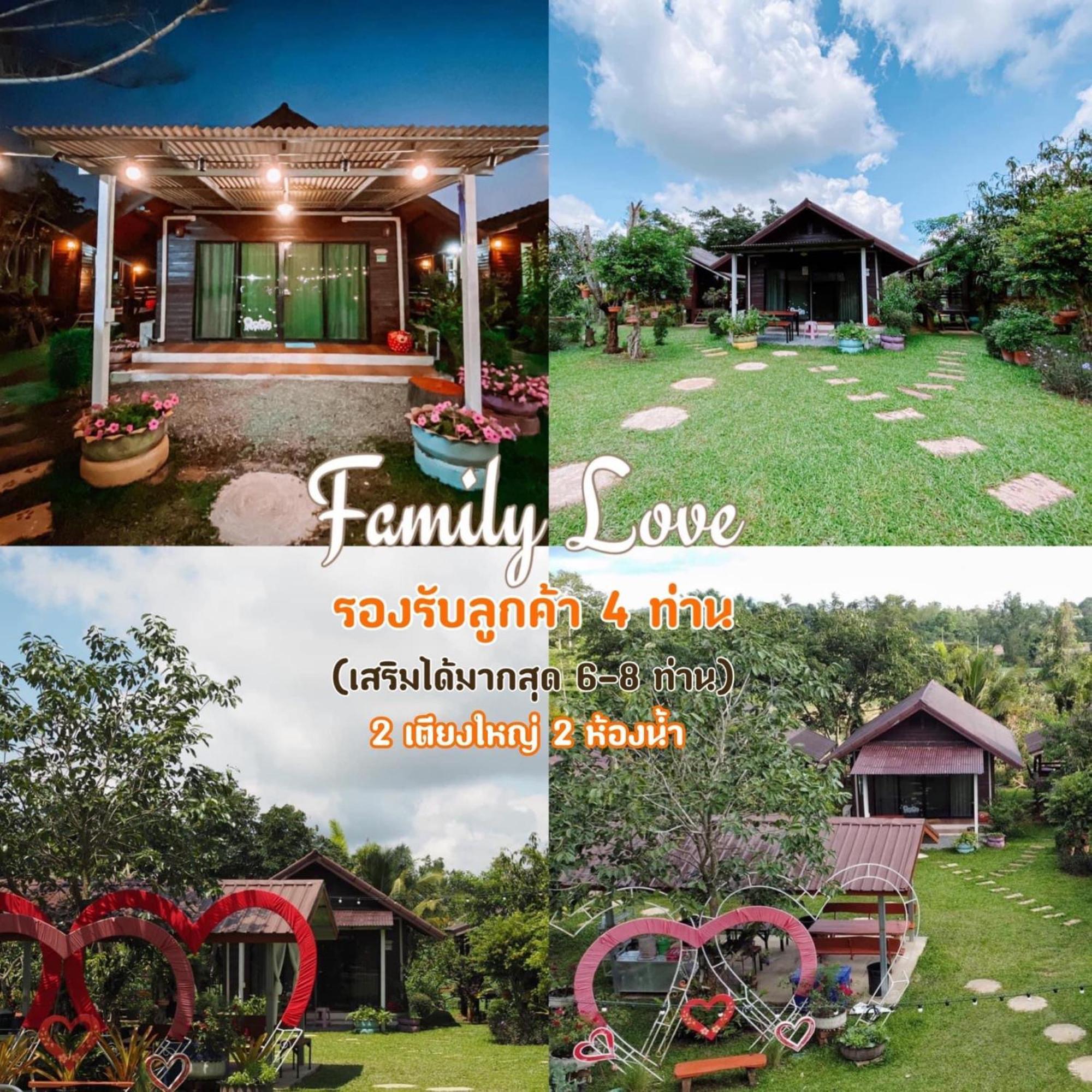 Wangnamkeaw Goodviewresort Resort Ban Kom