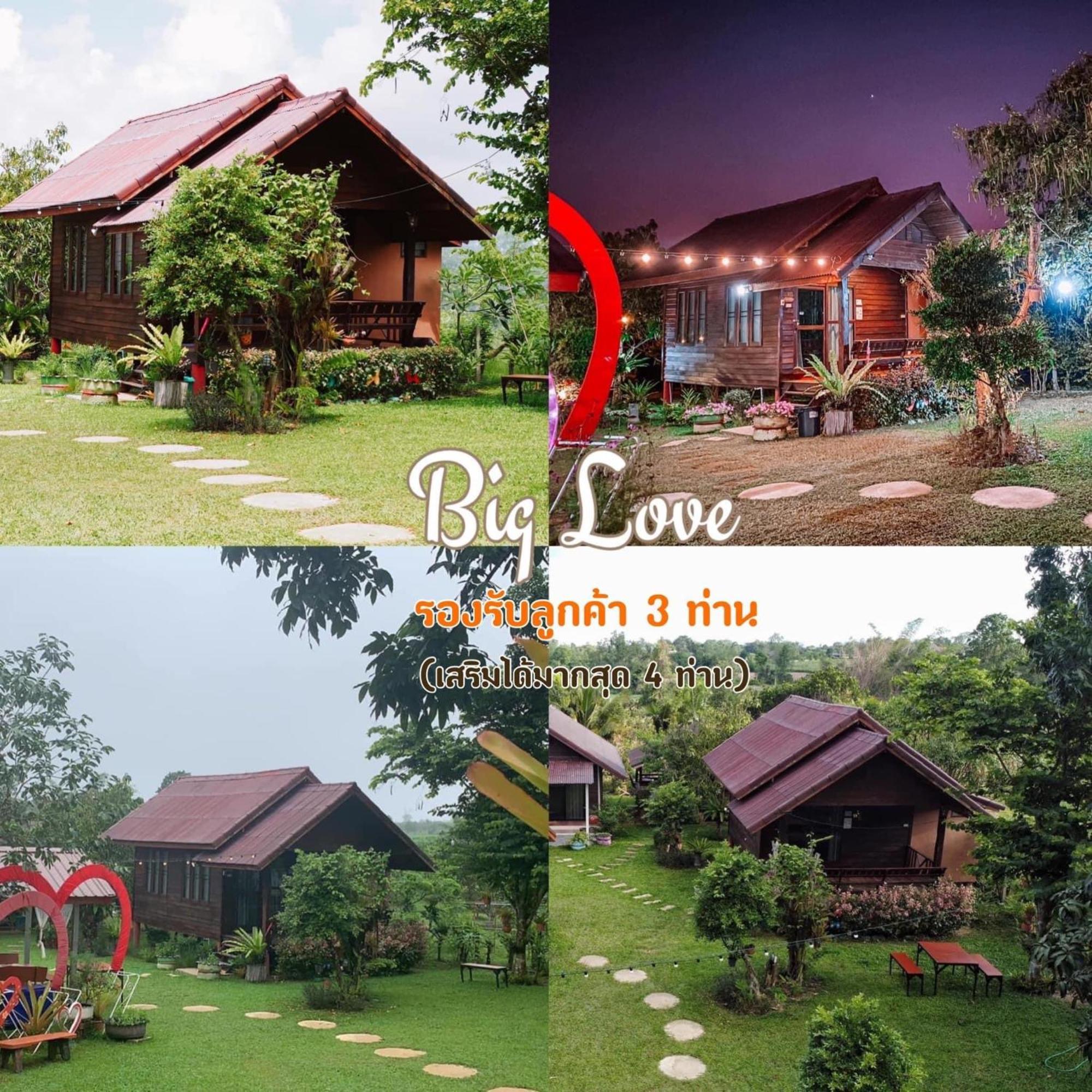 Wangnamkeaw Goodviewresort Resort