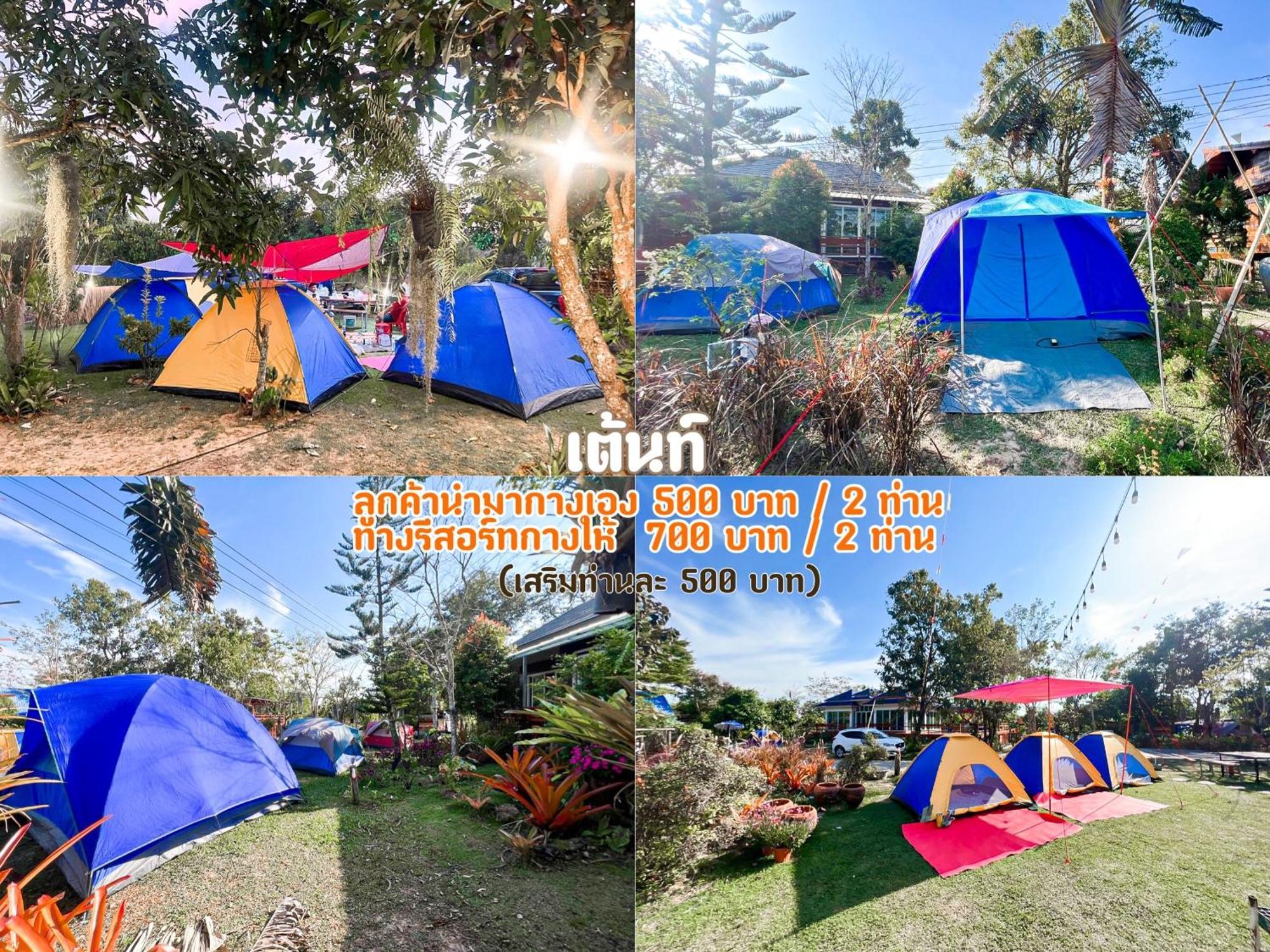 Resort Wangnamkeaw Goodviewresort 3*