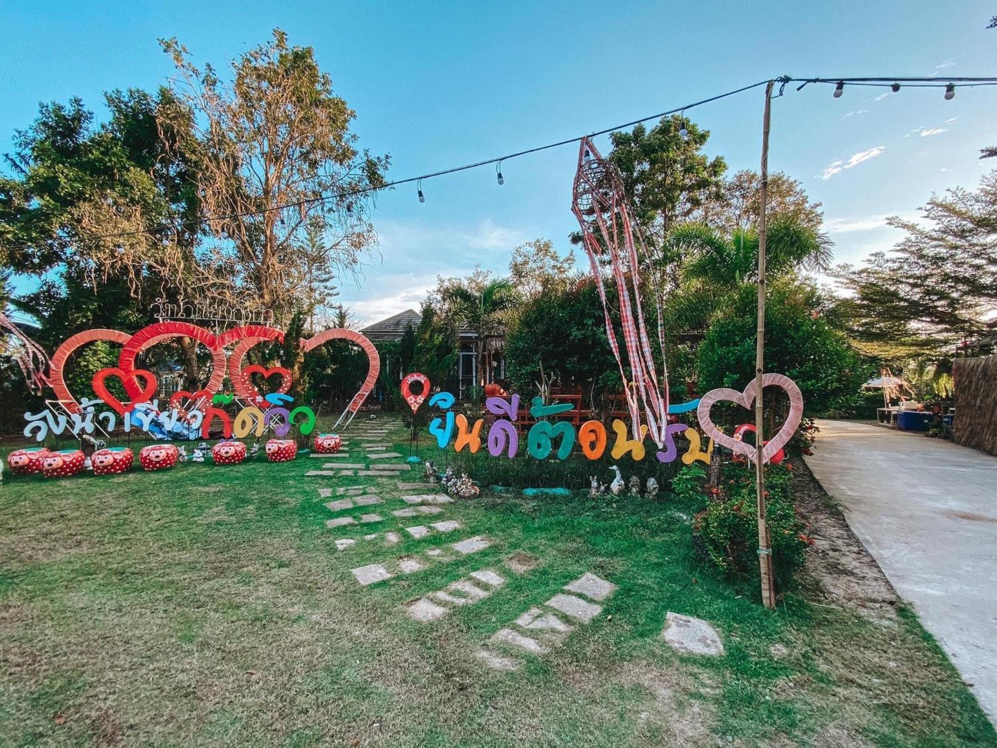 Wangnamkeaw Goodviewresort 3* Ban Kom