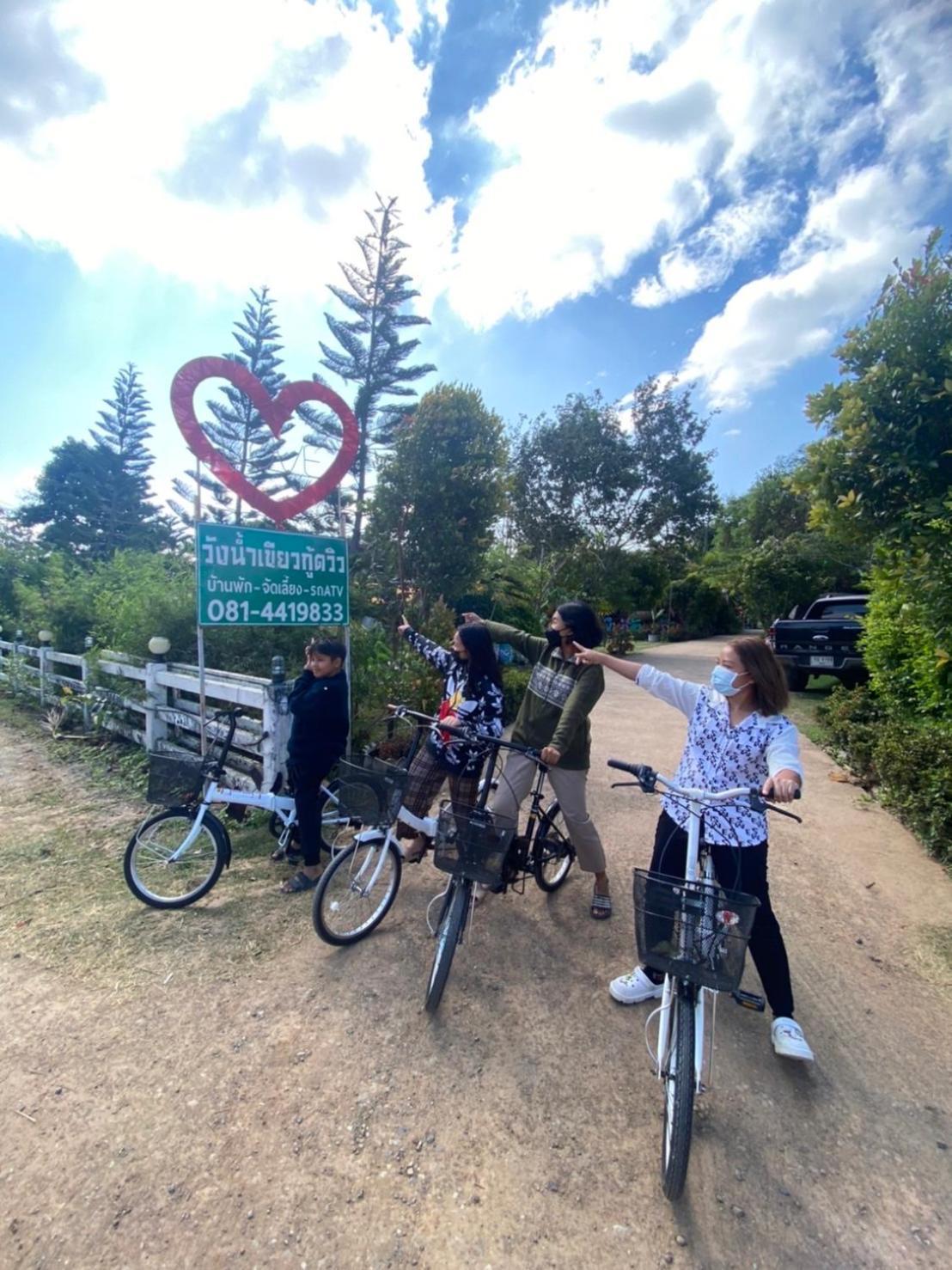 Wangnamkeaw Goodviewresort Ban Kom