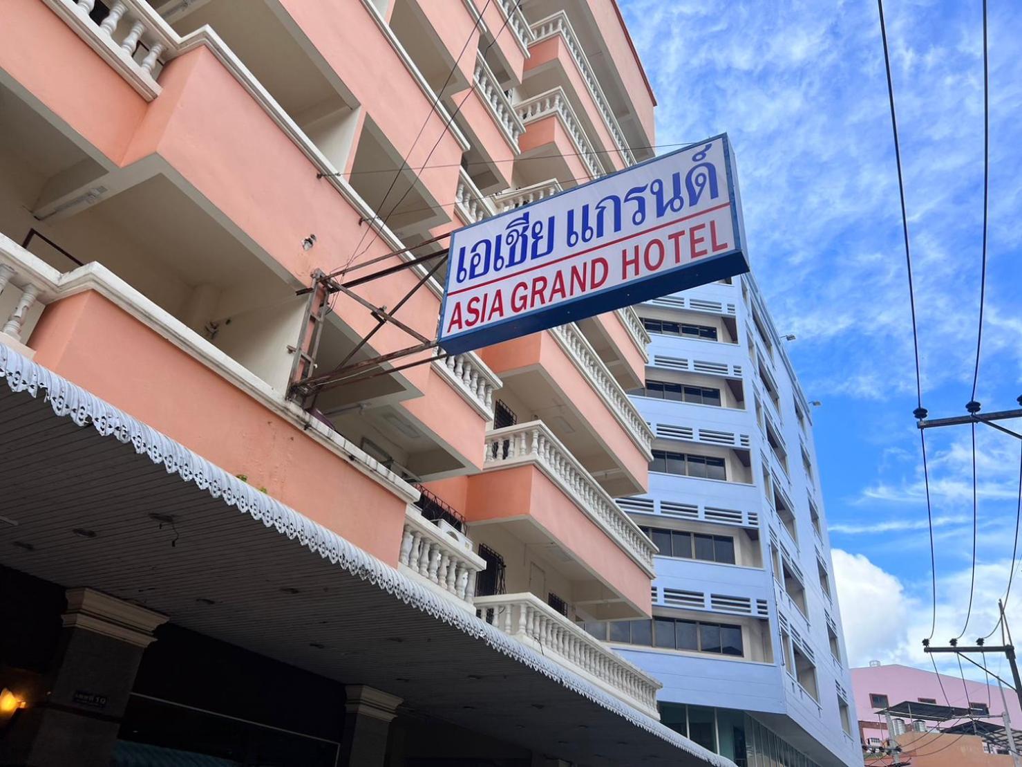 Hotel Grand 3*