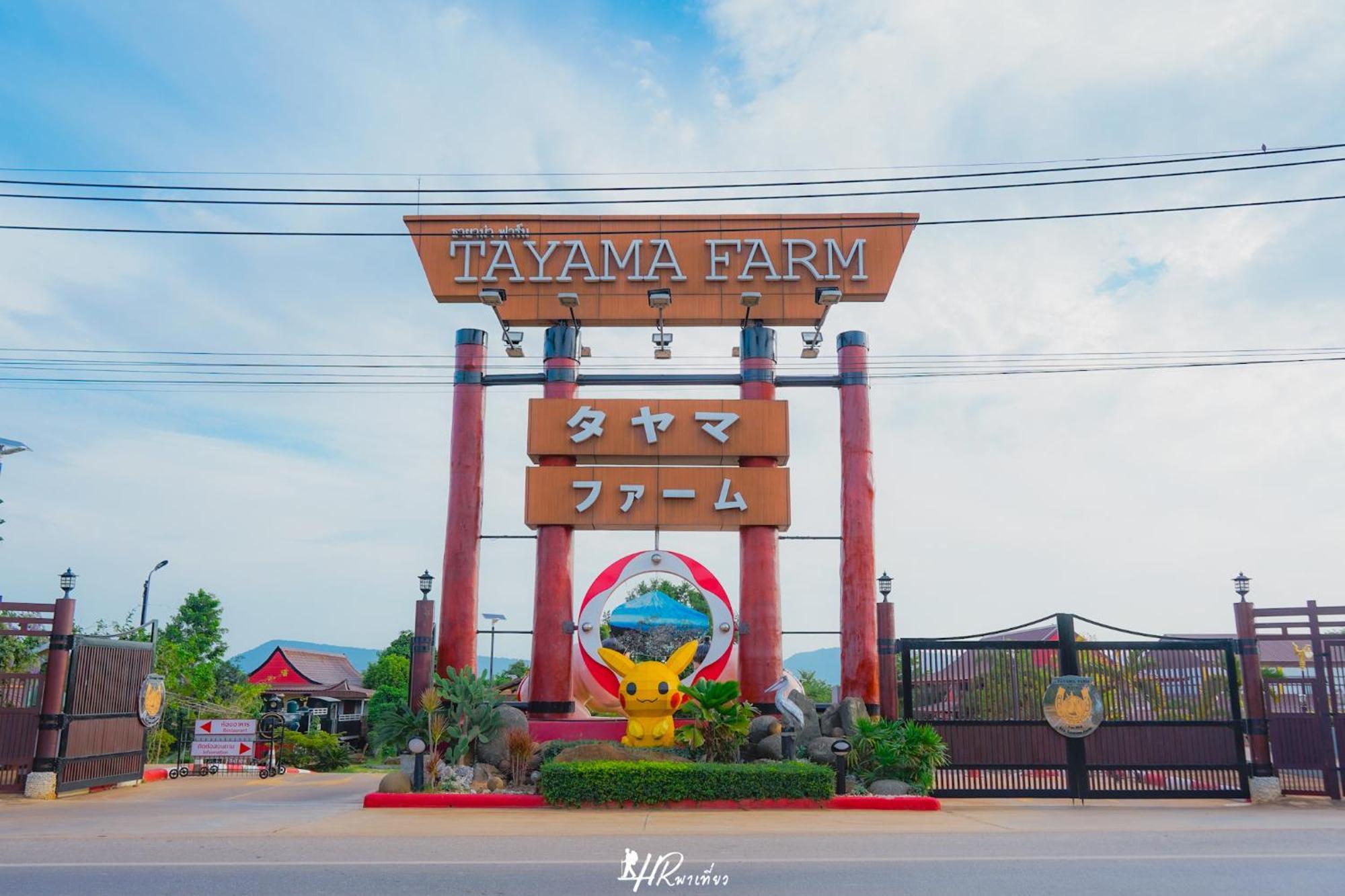 Tayama Farm Khaoyai Nakhon Ratchasima