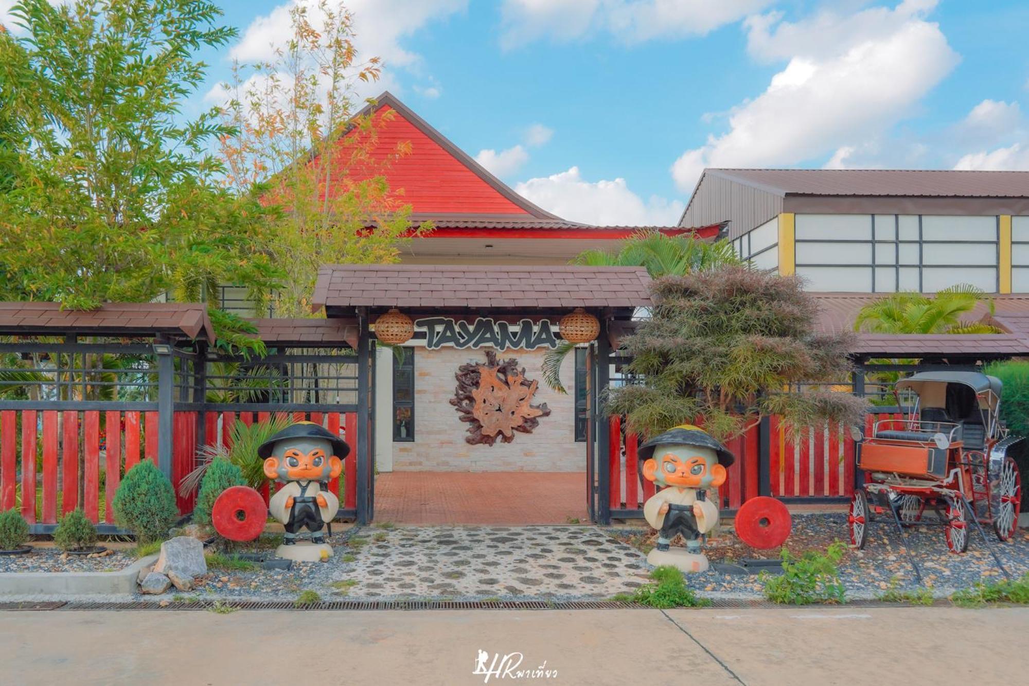 Tayama Farm Khaoyai