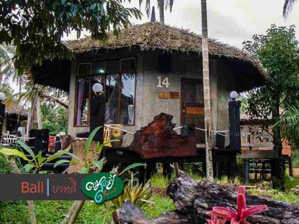 Tamsabai
