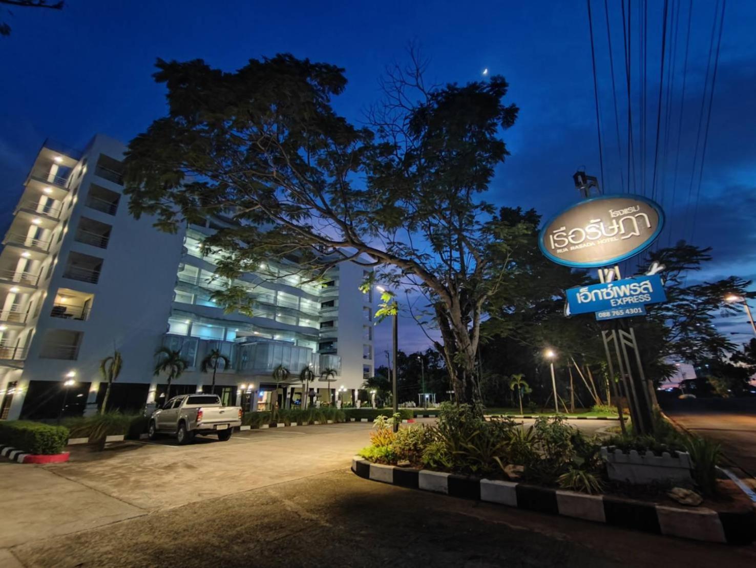 Rua Rasada Express Hotel Trang