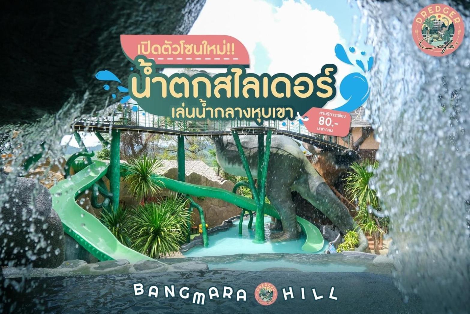 Resort Bangmara Hill