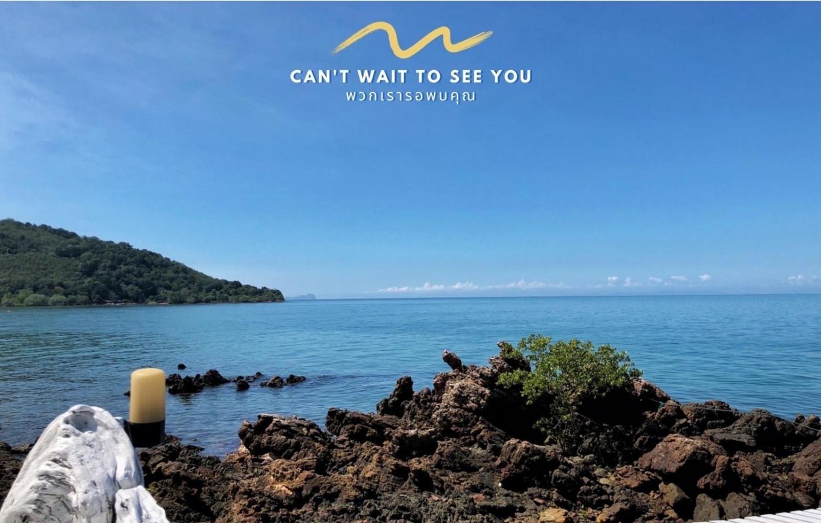 Guest house Rock View Terrace Koh Jum