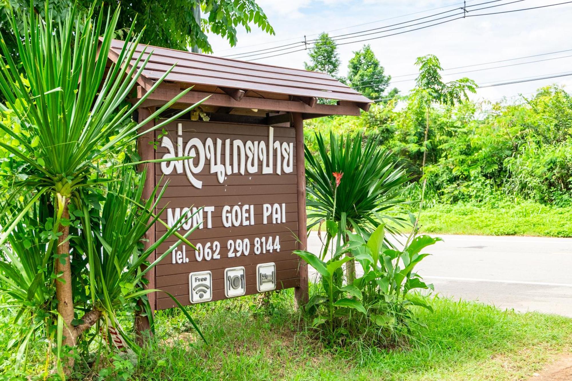 Mont Goei Resort 3*