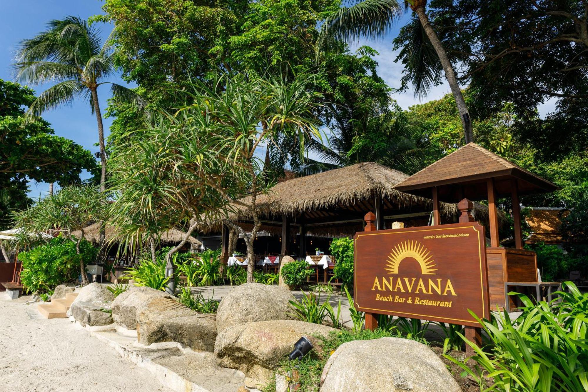 Resort Anavana Chaweng (Koh Samui)
