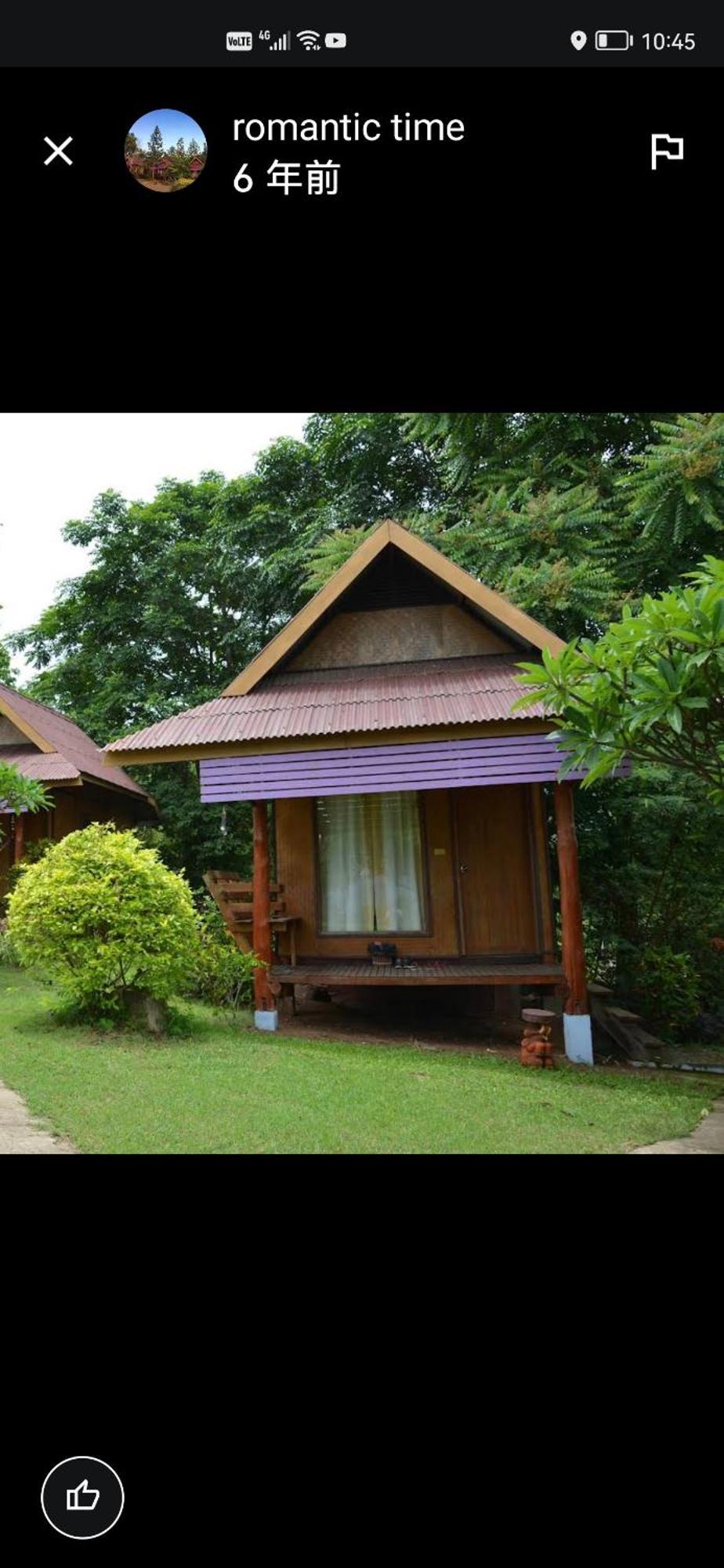 Romantic Time Mountain Resort Pai