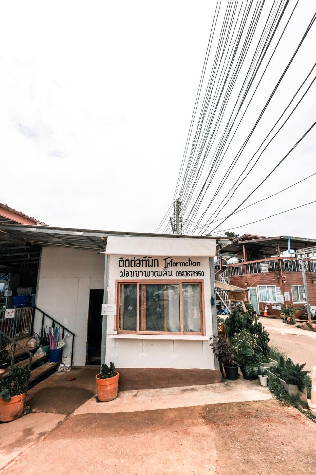 Homestay ม่อนชาพาเพลิน ม่อนแจ่ม Monchapaplearn Monjam
