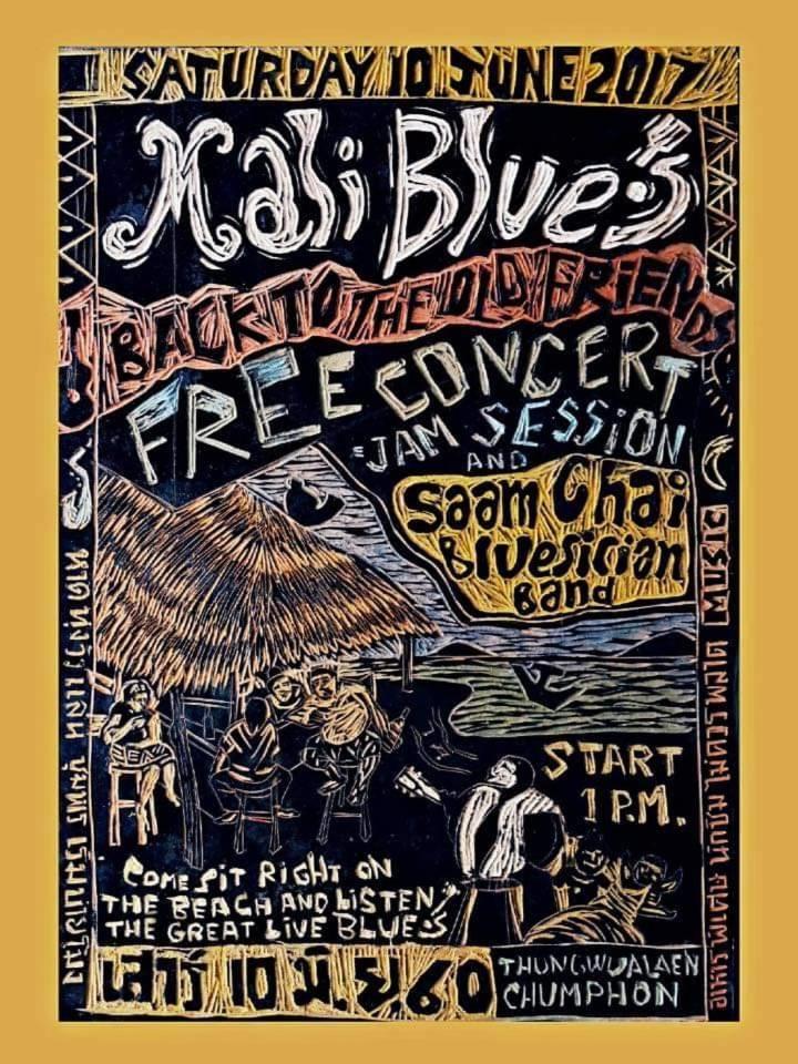 Maliblues Bed & Art Gallery