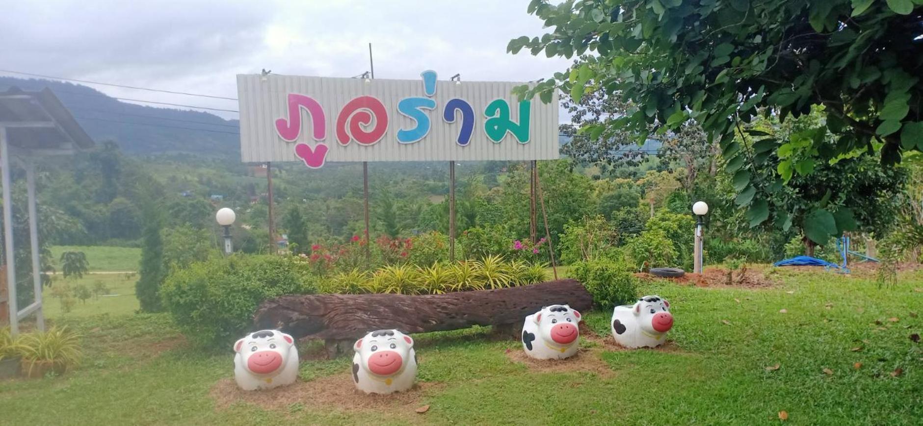 Phu Aram Resort *