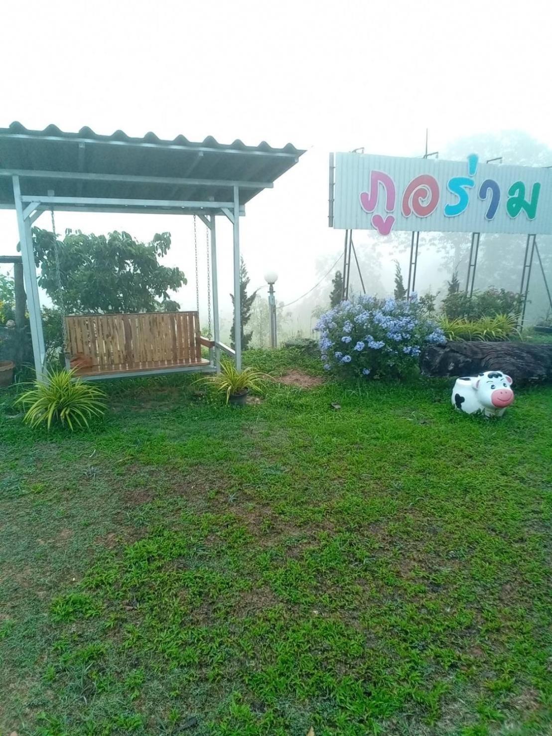 Phu Aram