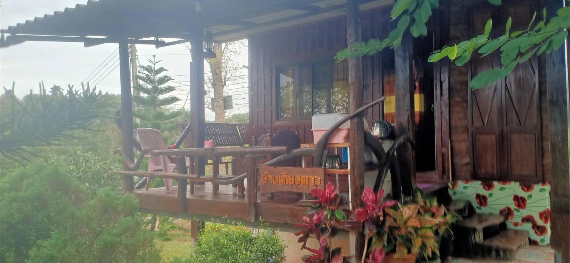 Phu Aram