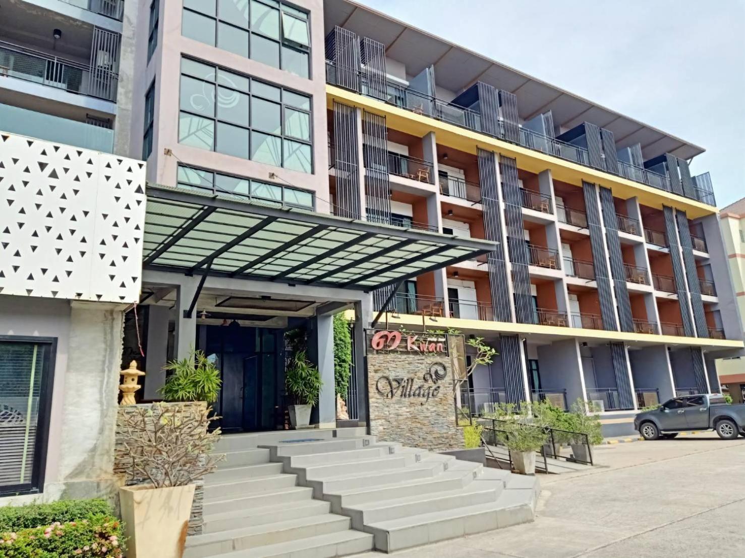 Samkwan Village