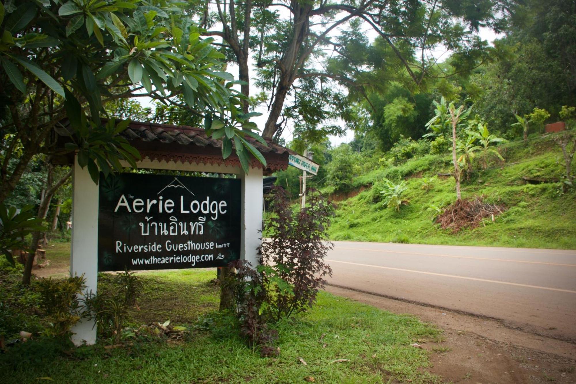 Aerie
