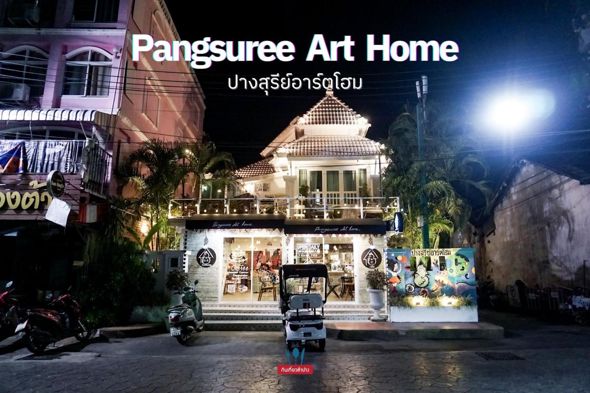 Pangsuree Art Resort Lampang