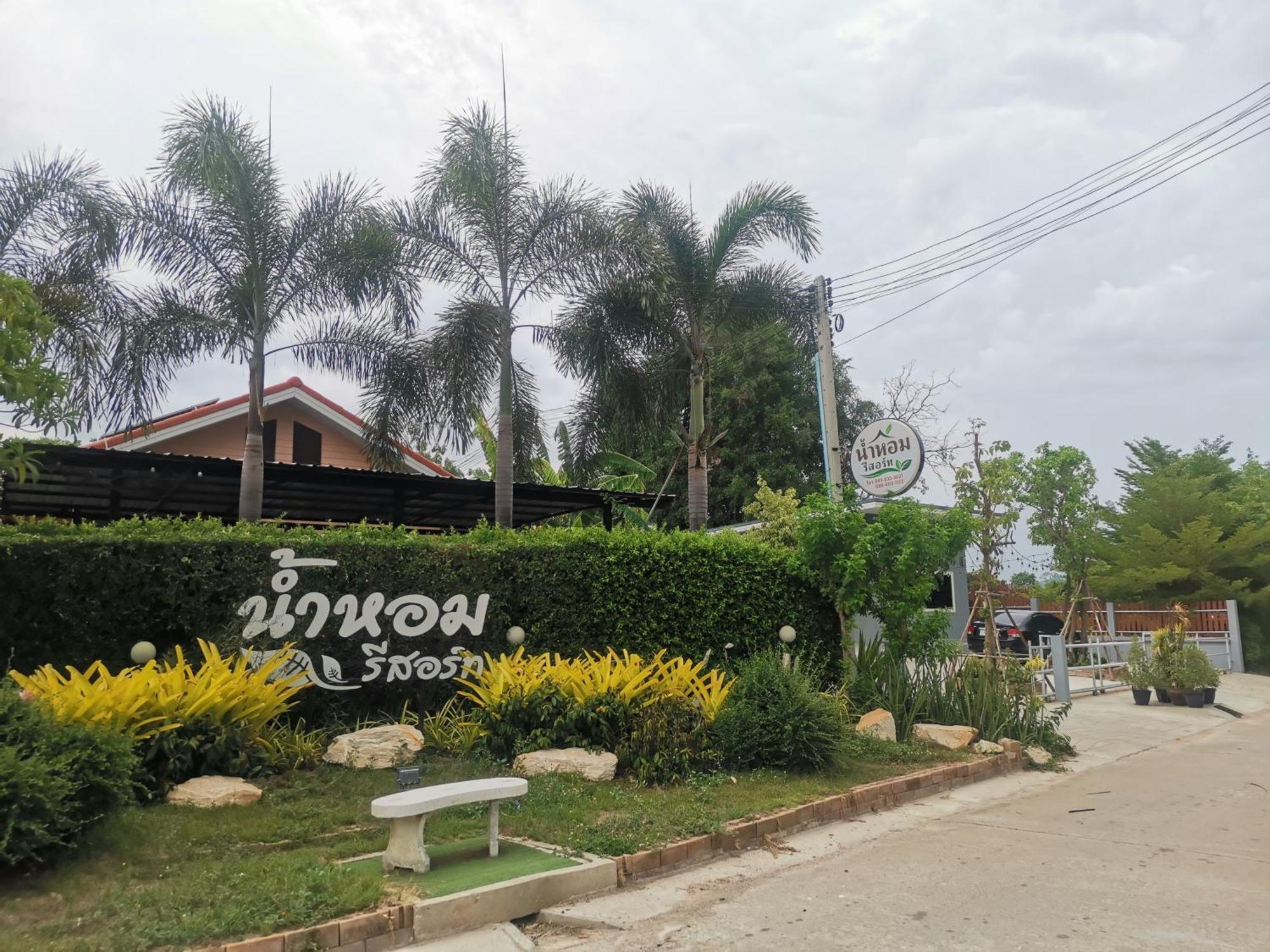 Numhom Resort Ban Nong Chum Saeng