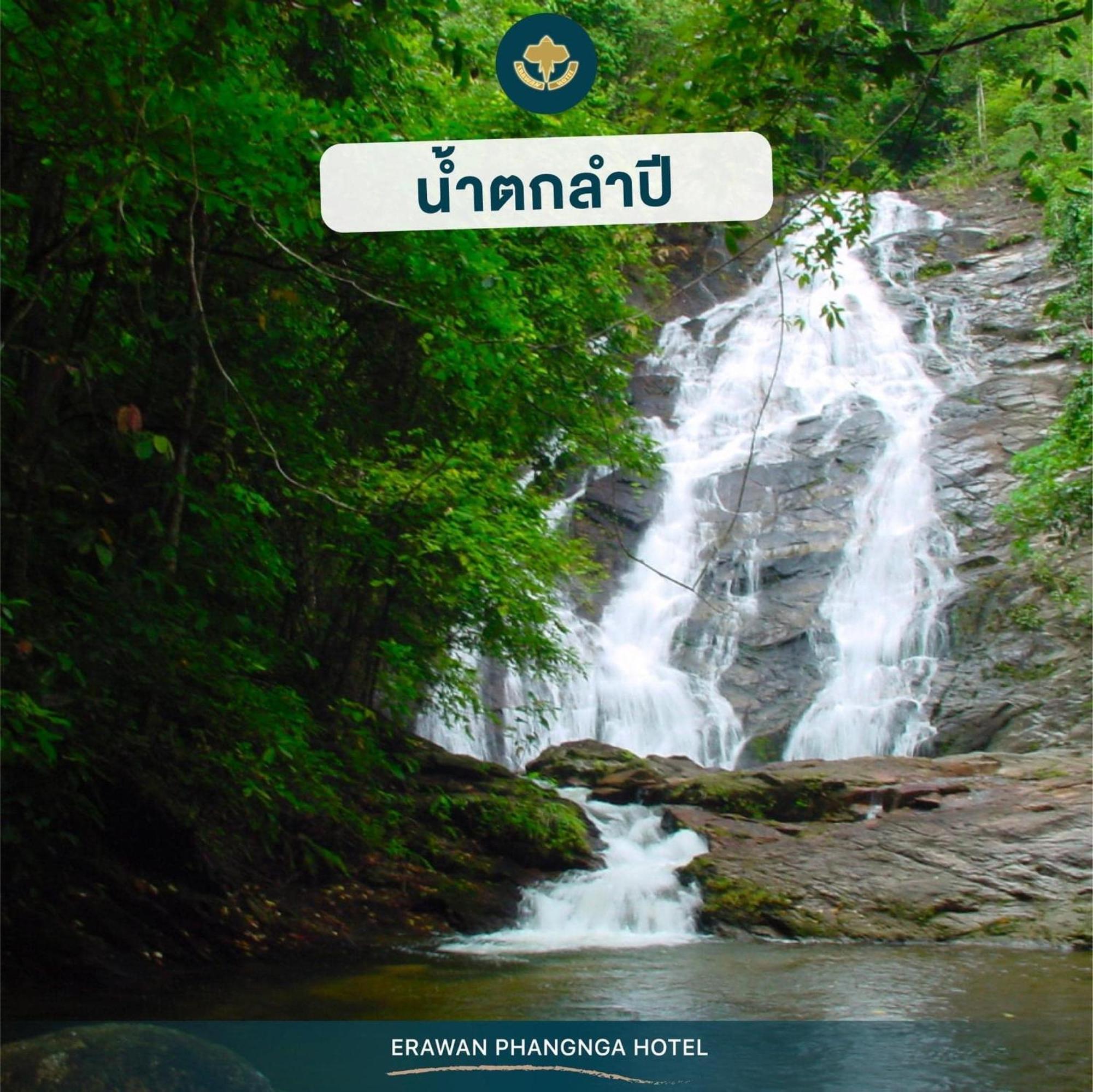 Erawan Hotel