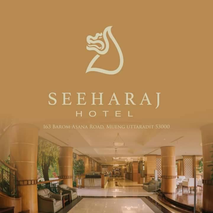 Hotel Seeharaj Uttaradit