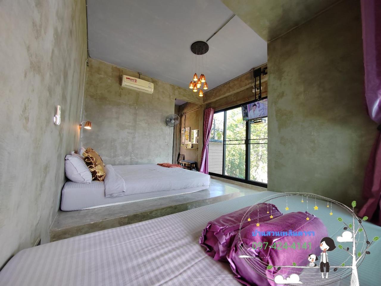 Homestay Baan Suan Plearndara Wang Nam Khiao