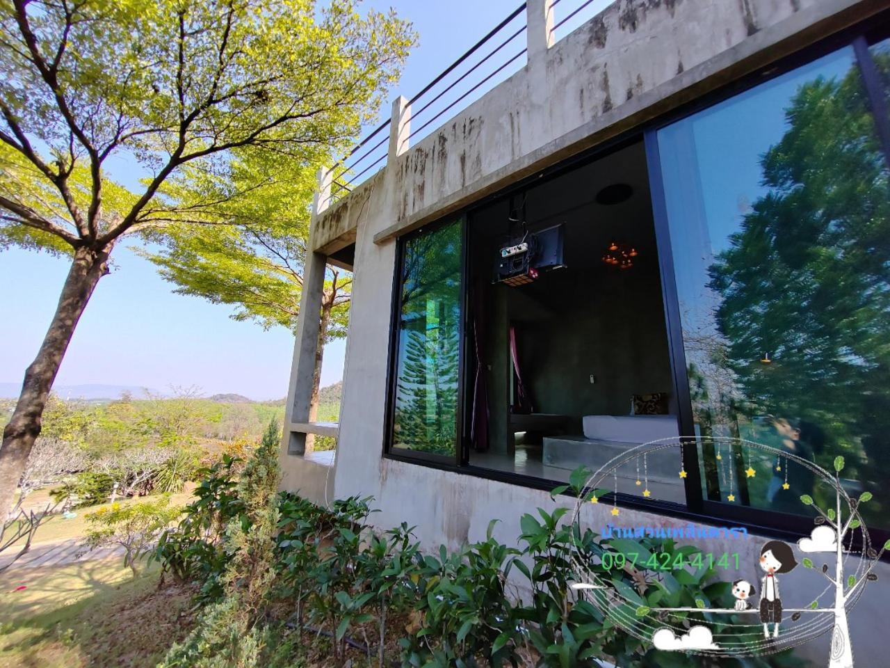 Homestay Baan Suan Plearndara