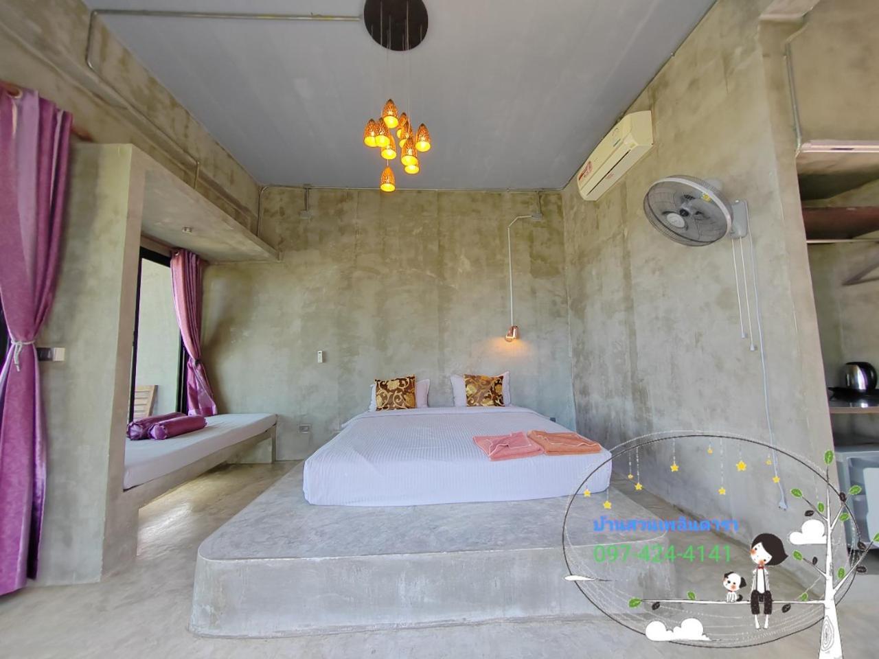 Baan Suan Plearndara