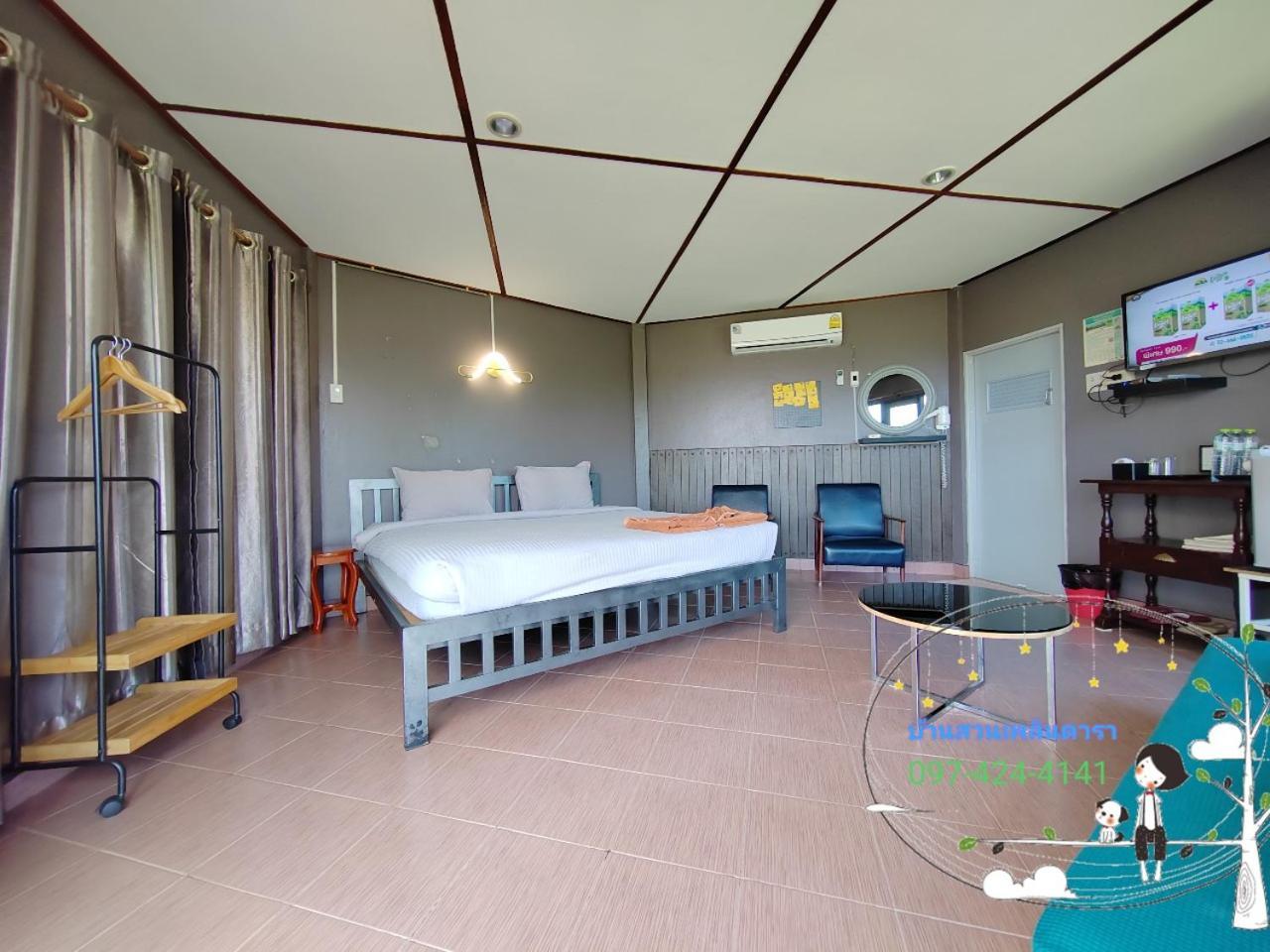 Baan Suan Plearndara Homestay Wang Nam Khiao