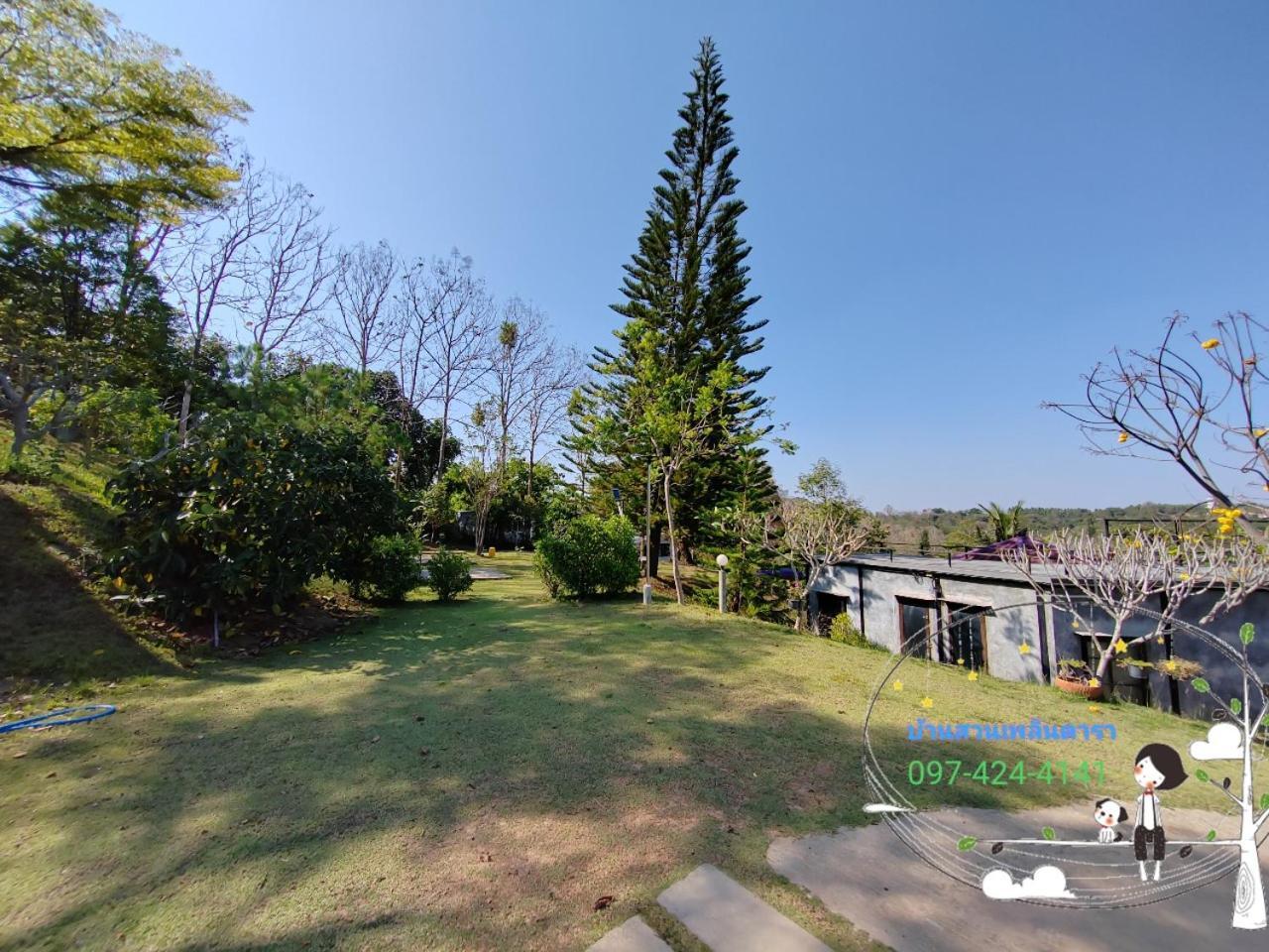 Baan Suan Plearndara Homestay