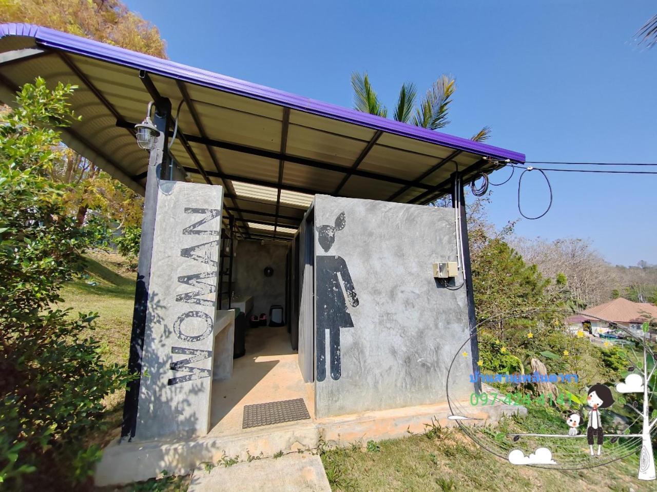 Baan Suan Plearndara Homestay