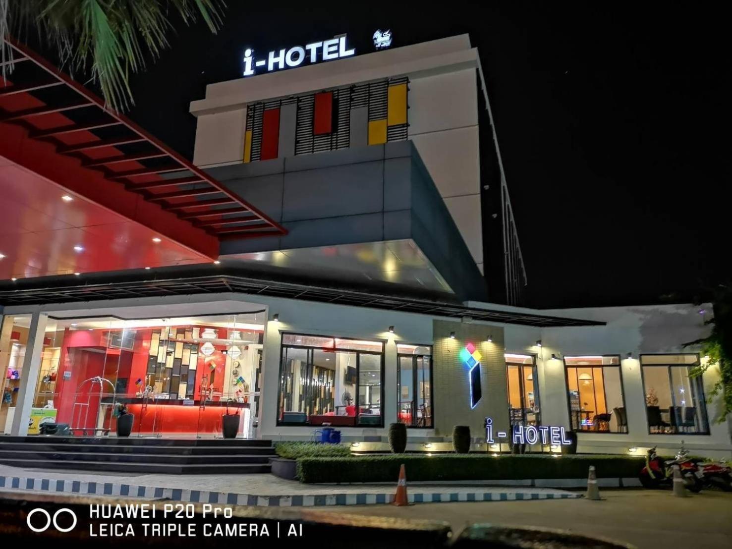 I Khonkaen Hotel Khon Kaen